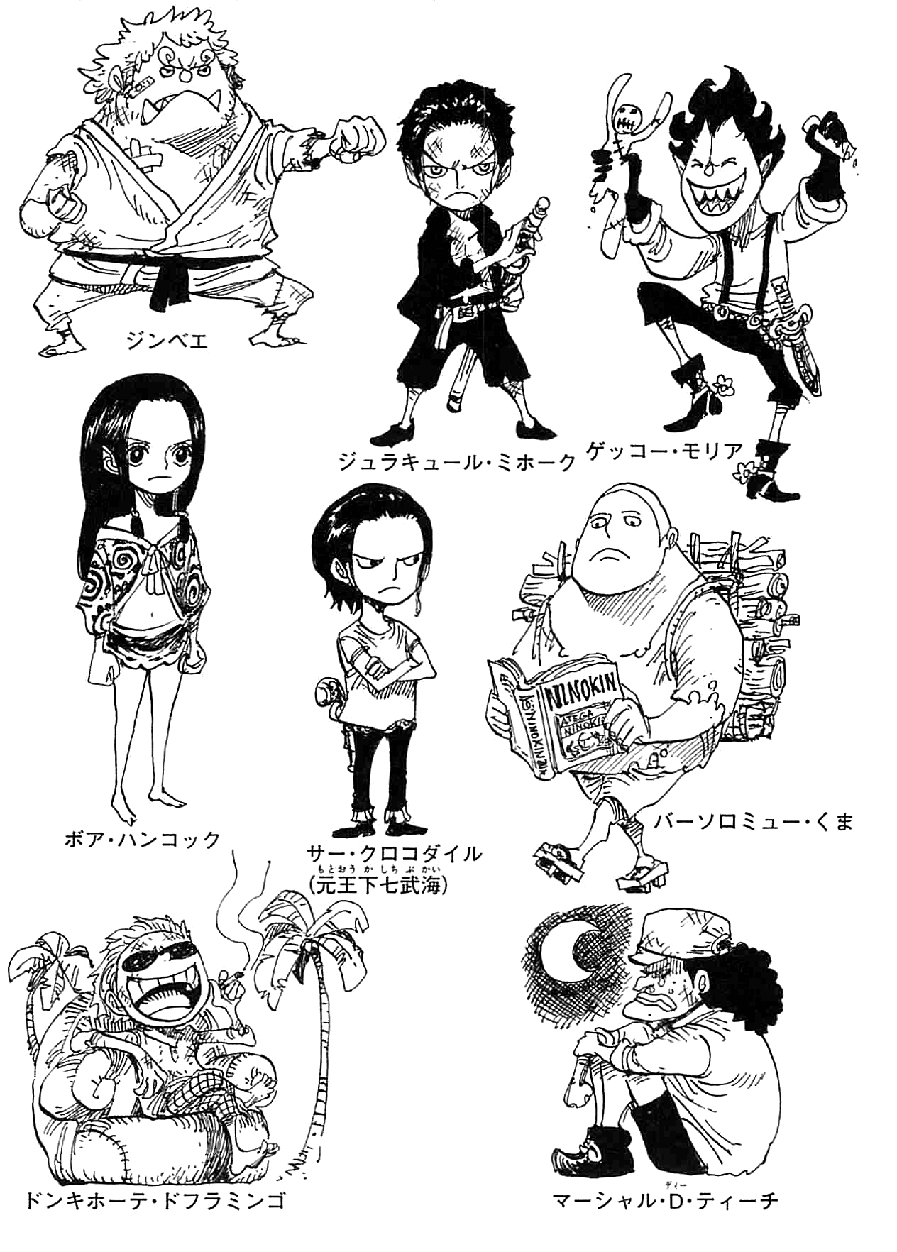 Oda Drew Shichibukai Members As Kids One Piece Fanpage