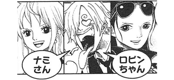 Why Is Sanji Addressing Nami With San And Robin With Chan One Piece