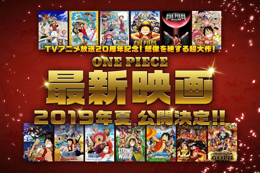 New One Piece Movie Announced For 19 One Piece