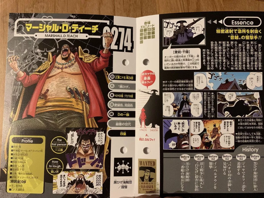 One Piece Vivre Card Databook Vol 10 One Piece Vivre Card Databook Vol 10 Enies Lobby