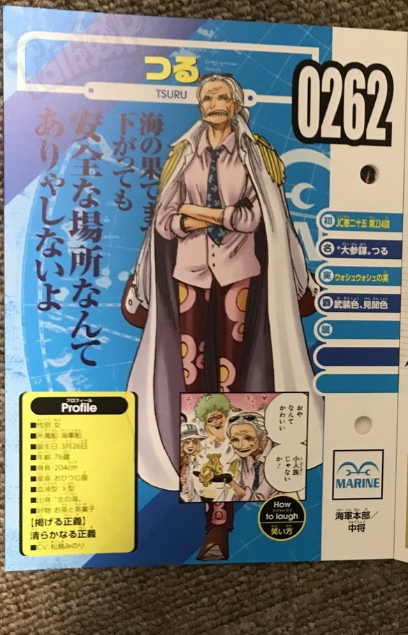 Oda Has Just Revealed The First Marine Known To Possess Conqueror S Haki One Piece