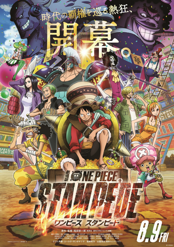 One Piece Stampede New Trailer Oda S Comment One Piece