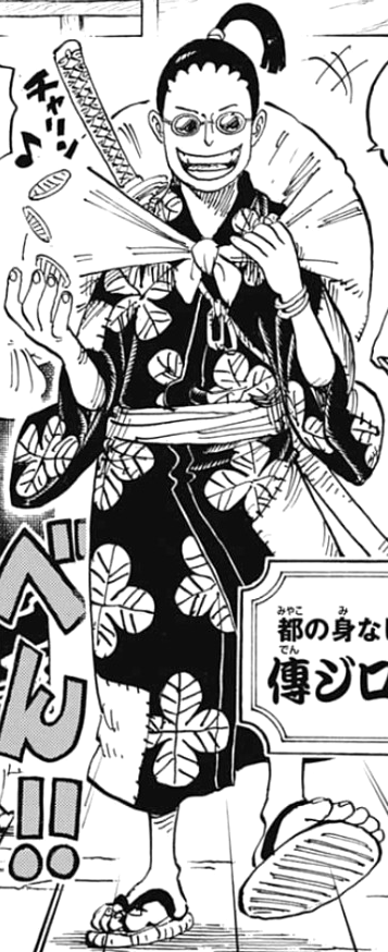 Kyoshiro Was One Of Kozuki Oden S 9 Powerful Samurai One Piece