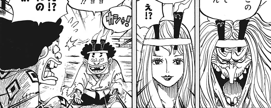 Chapter 969 Hinted At Other 2 Former Members Of The Rocks Pirates One Piece