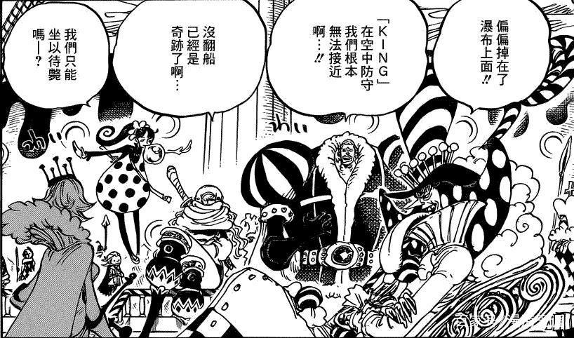 Oda Has Foreshadowed The Blackbeard Pirates In Whole Cake Island One Piece Fanpage