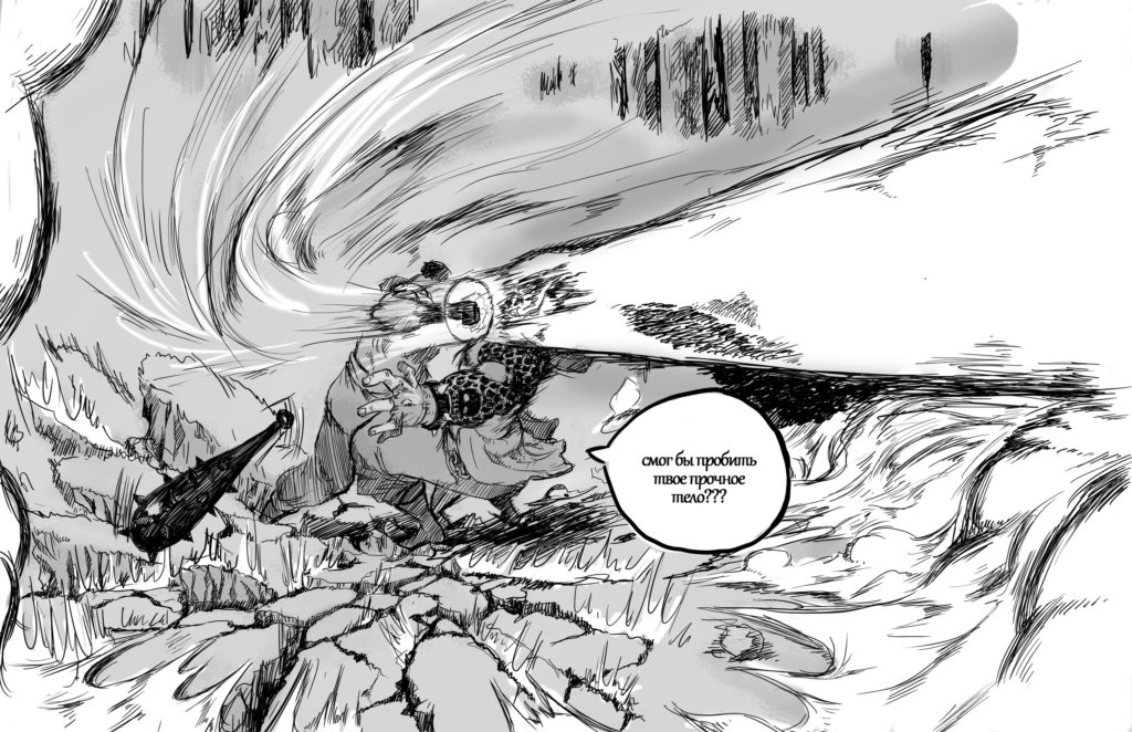 KAIDO vs WHITEBEARD! Epic Fan-Made Chapters! - Pagina 2 di 4 - One Piece