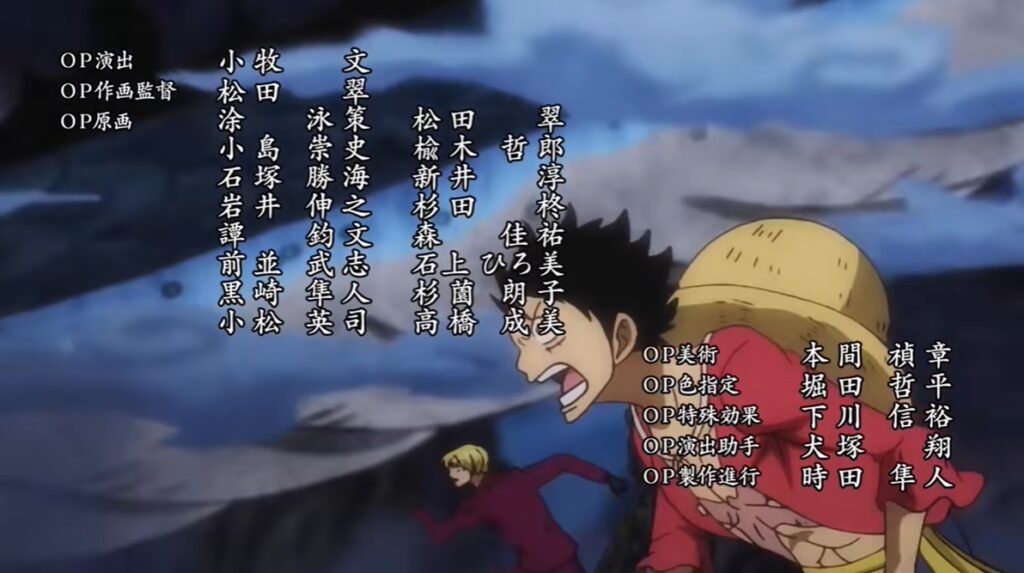 Does The New Opening Hint At Straw Hats Team Ups In Onigashima One Piece