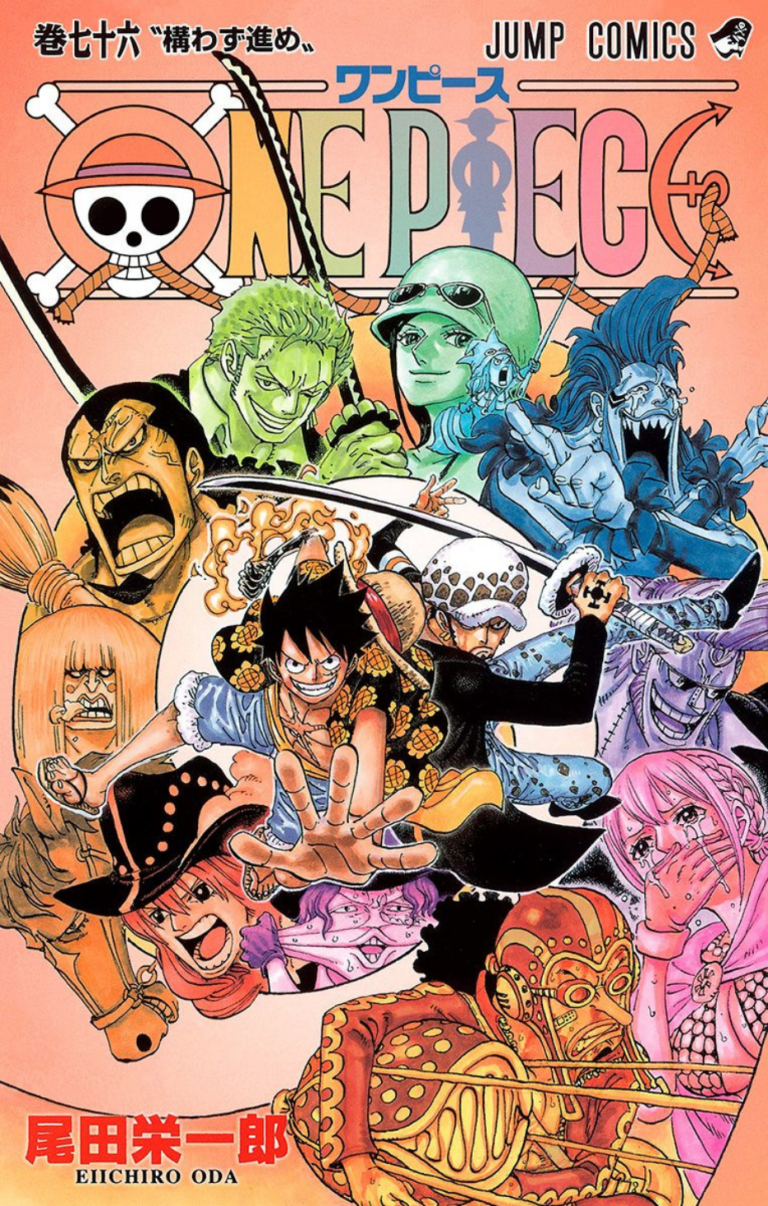 The cover of Volume 98 suggests that Wano Arc will likely end on Volume