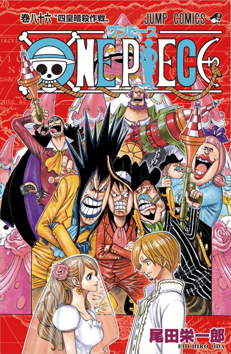 The cover of Volume 98 suggests that Wano Arc will likely end on Volume