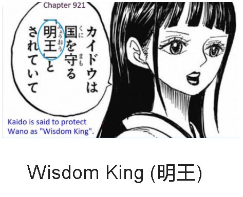 Oda Is Intentionally Integrating Buddhist Wisdom King References Into The Main Players Of Wano One Piece