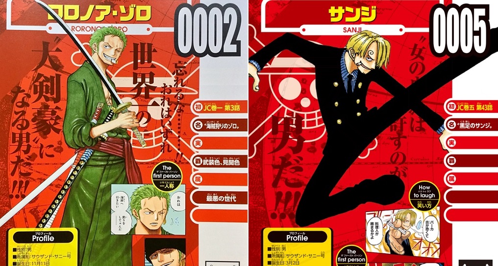 Vivre Card Confirms Zoro S And Sanji S Respective Roles Within The Crew Pagina 2 Di 2 One Piece
