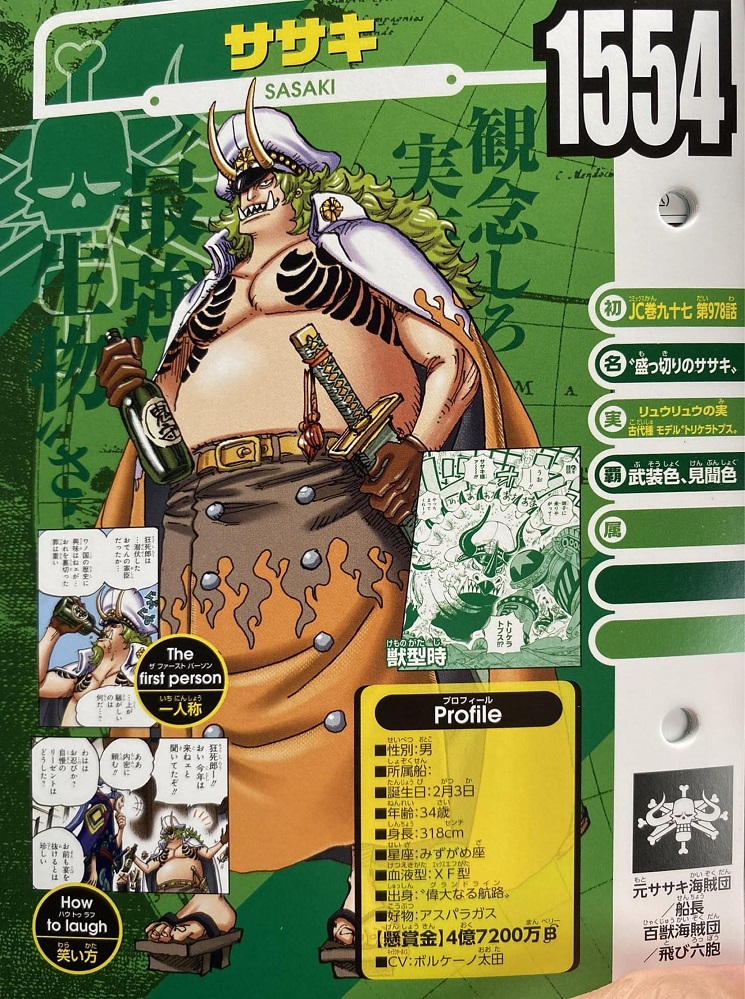 Vivre Cards Revealed New Info On The Beasts Pirates Pagina 3 Di 3 One Piece