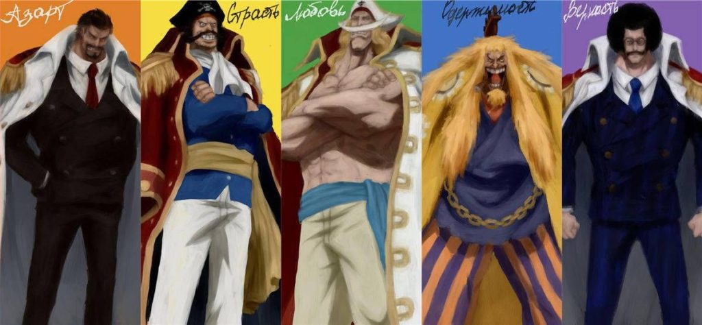 7 Admirals Vs Pirates' Current Generation - The True Golden Age War Of The  Best : r/OnePiecePowerScaling
