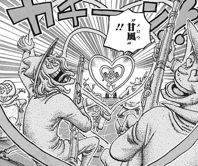 Oda Reveals the Shape of Mero Mero no Mi in One Piece!